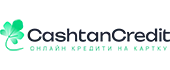 Cashtancredit — кеш кредит